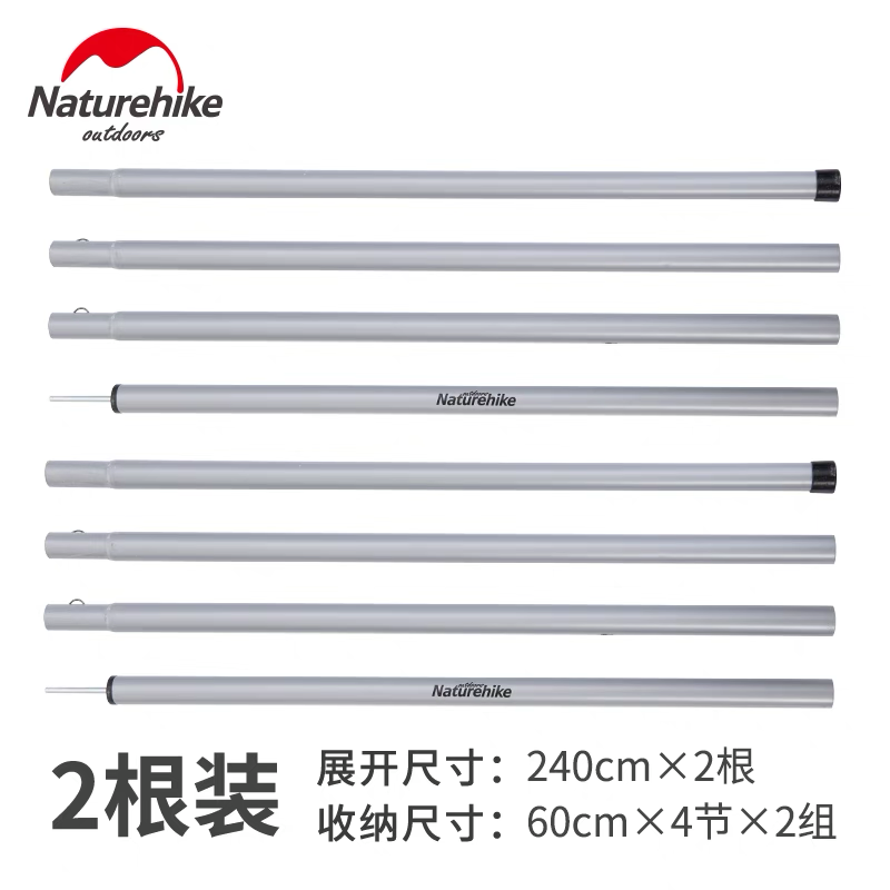 4 Section 2.4 Meters Steel Canopy Poles - 2 pcs Silver Tent Accessories by Naturehike | campsifu