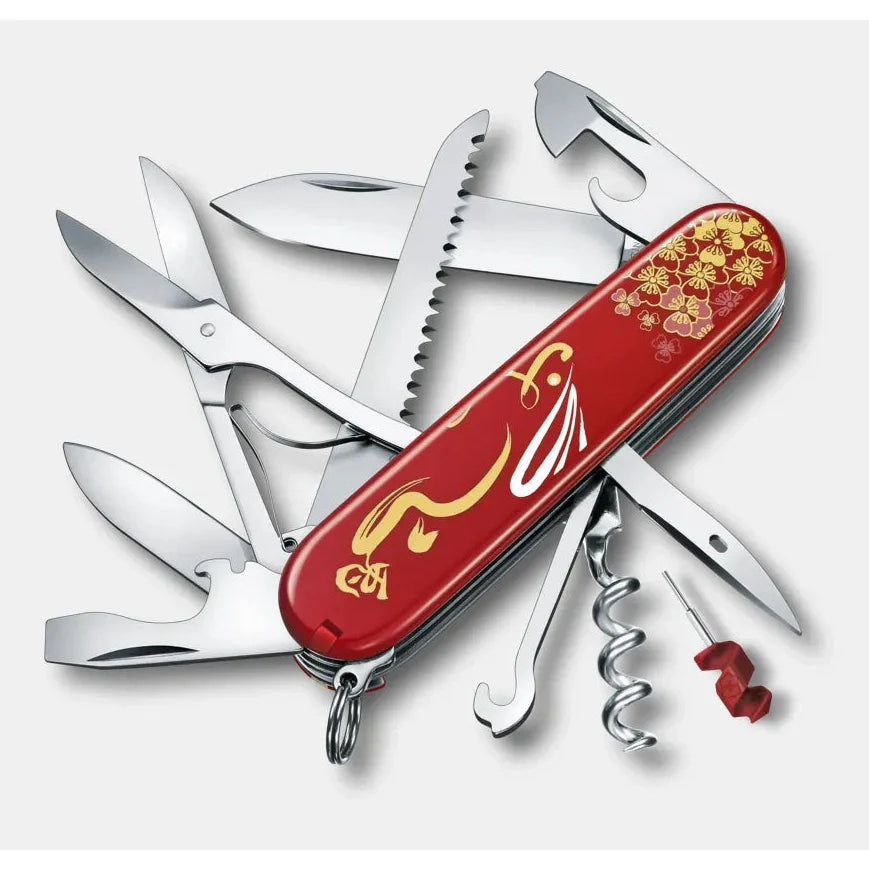 VICTORINOX HUNTSMAN YEAR OF THE RABBIT 2023 1.3714.E12 boatyardmalaysia