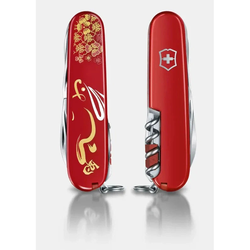 VICTORINOX HUNTSMAN YEAR OF THE RABBIT 2023 1.3714.E12 boatyardmalaysia